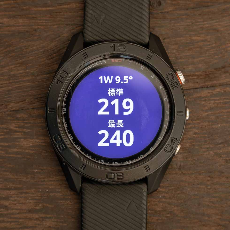 garmin S60 golf