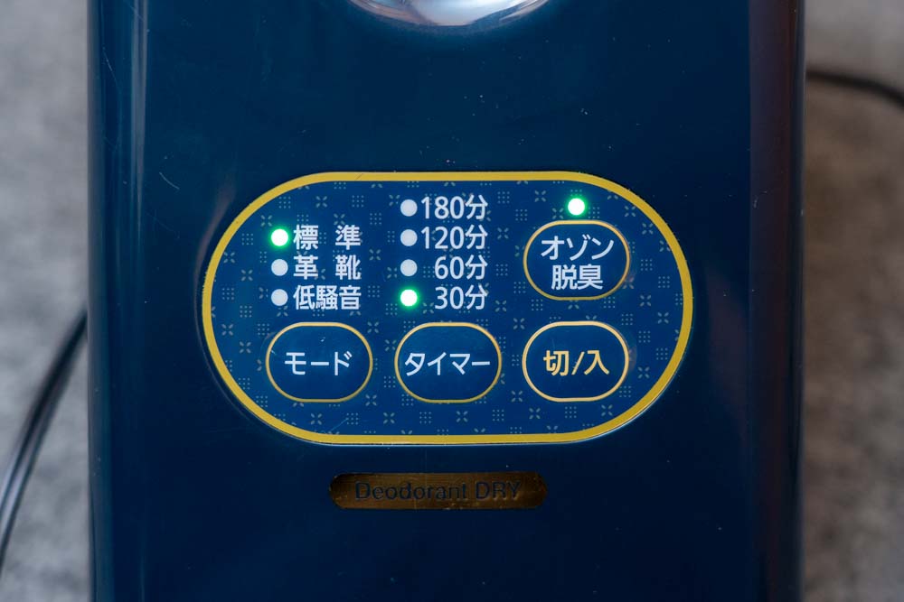 アイリスオーヤマくつ乾燥機カラリエ